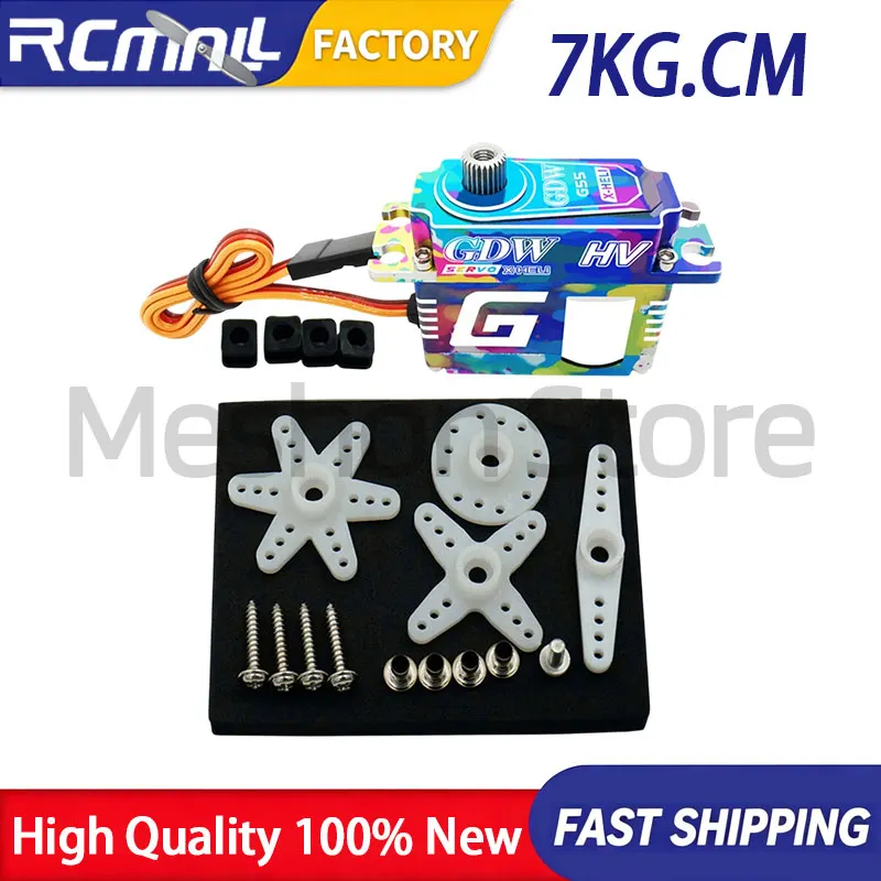 GDW G55HV 7kg.cm Digital Servo High Speed Brushless HV 8.4V 0.045s/60Degree Waterproof Metal Gear 760us Tail Servo for RC Car