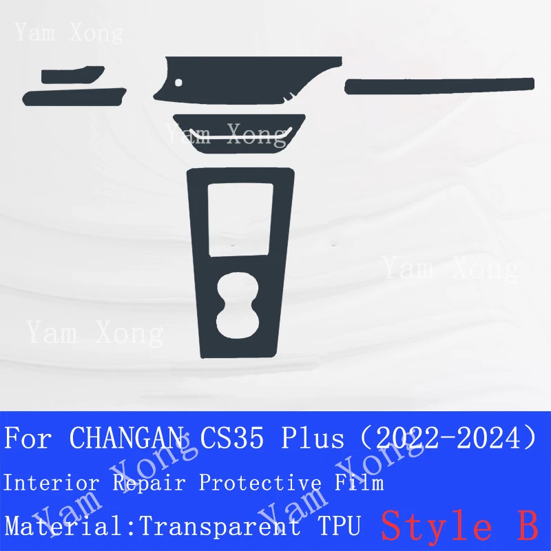 2022–2024 CHANGAN CS35 Plus Interior Protector – Transparent TPU Protective Film for Center Console & Instrument Screen