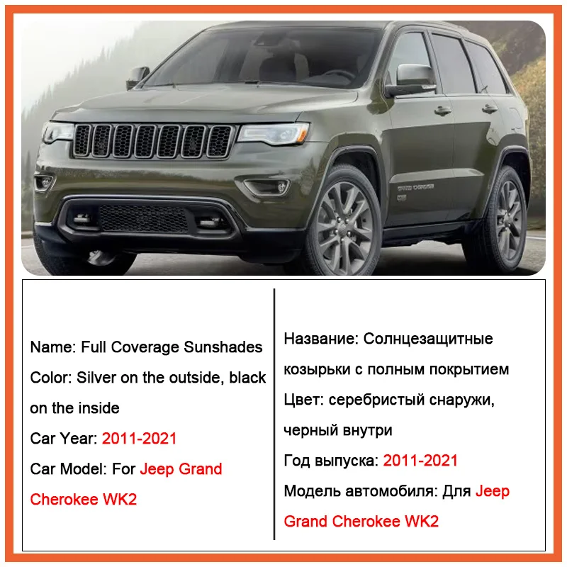 

Car Sunshade For Jeep Grand Cherokee WK2 2011-2021 2015 2016 Windshield Visor Full Window Sun Protection Anti UV Auto Accessorie
