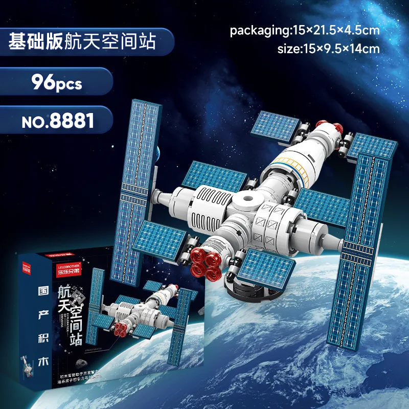 DIY Space Rocket Satellite Station Spacecraft Series Intellectual Development Model Children's Day Children Toy Building Blocks