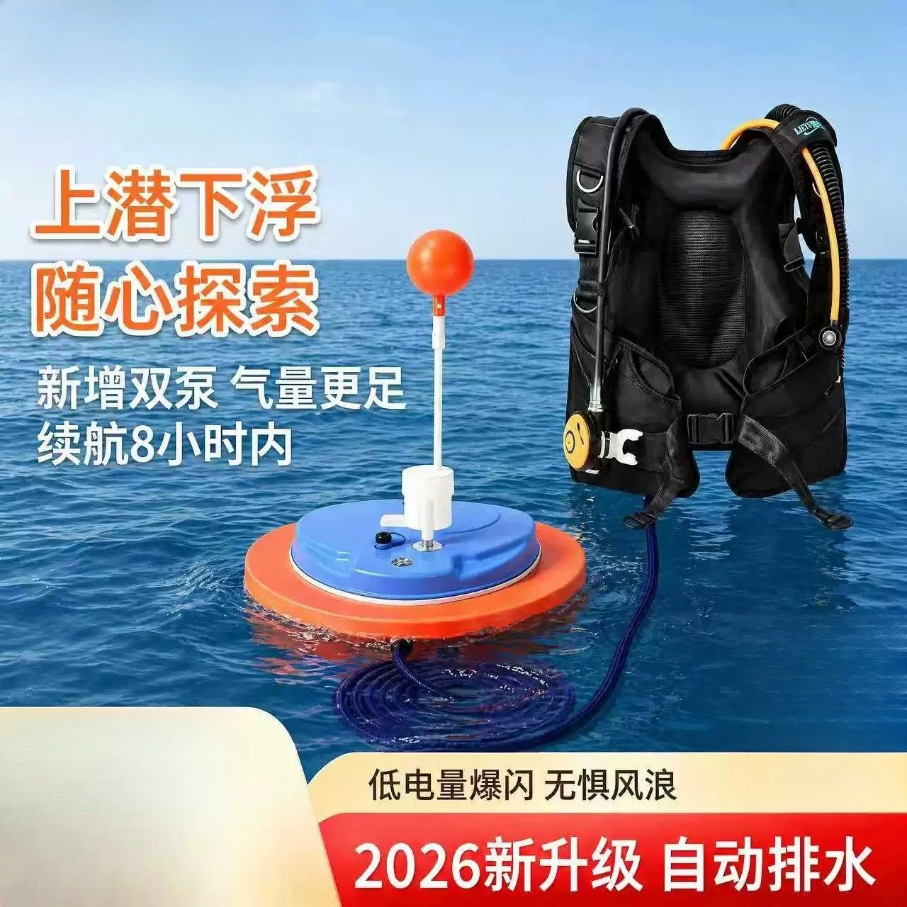 Diving Snorkel Equipment Trap Mobile Ventilator Support Deepest To10M Time 2.7-5H Underwater Snorkel Winter Ice Diving Z270/Z500
