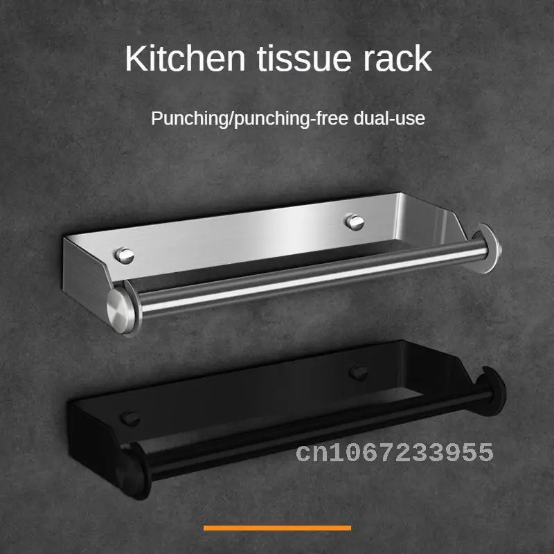 

304 Stainless steel plastic wrap tissue holder kitchen bathroom punch-free toilet paper holder plastic wrap towel rack