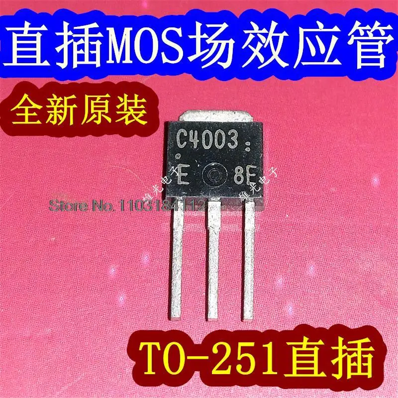 10PCS/LOT  2SC4003E 2SC4003 C4003 TO251  MOS