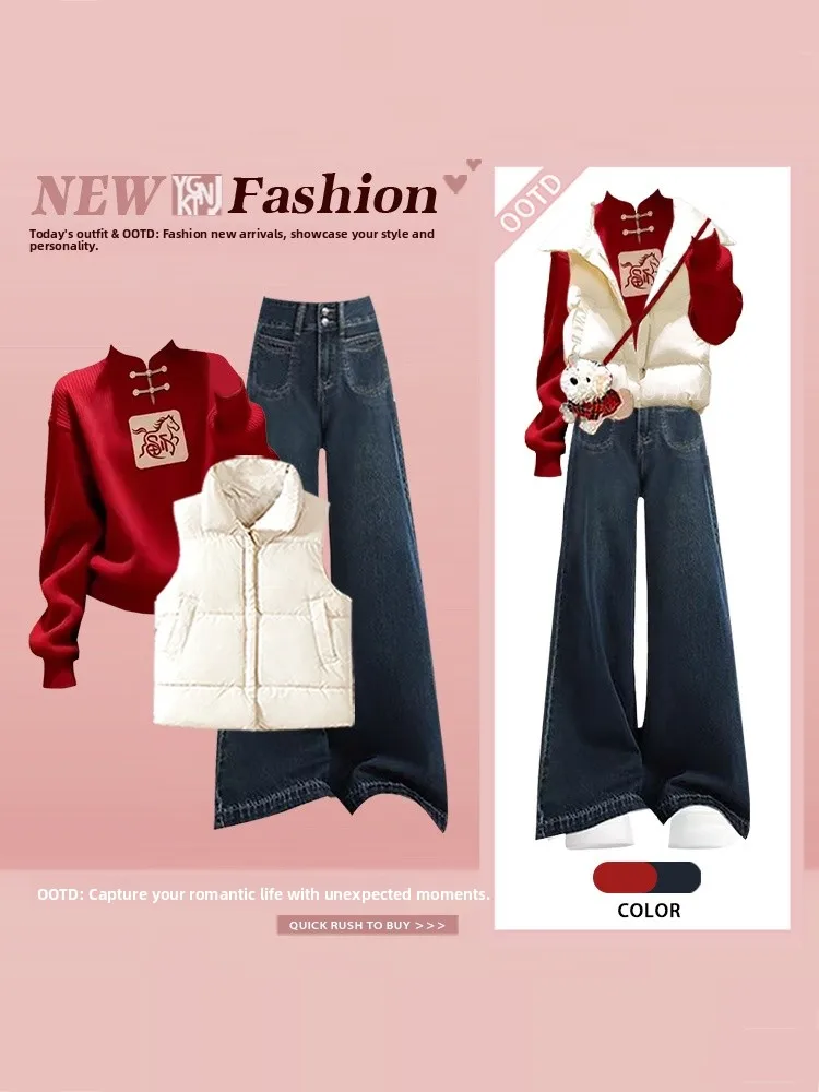 

Stunning Knitted Sweater And Wide Leg Jeans Set for Women High Waist Casual Wear Perfect for New Year Faion Anti Aging