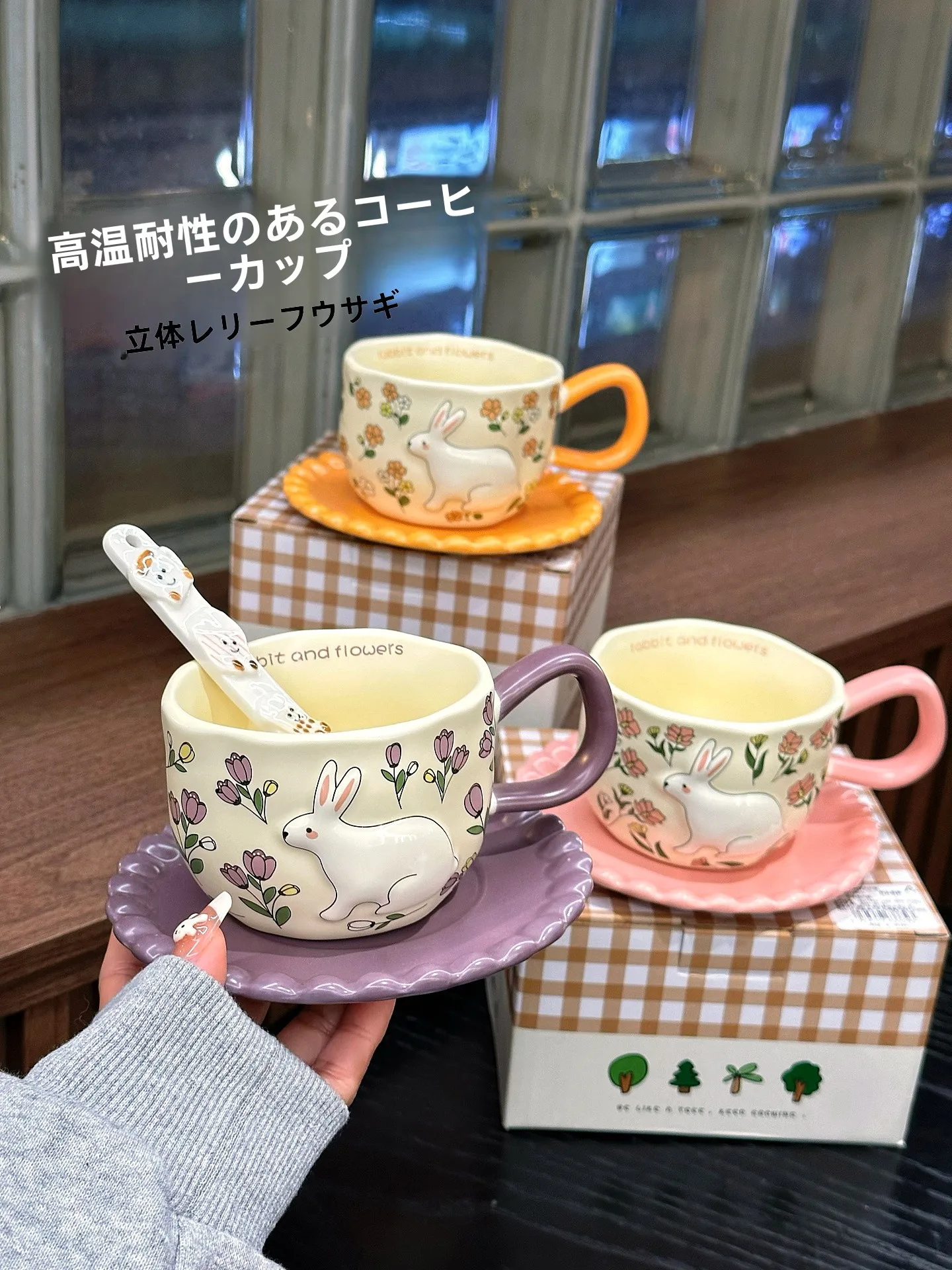 Cute Rabbit Relief Ceramic Mugs Office Coffee Cups Underglaze Color Gift Single Ear Handle No Lid Cartoon Zodiac Pattern