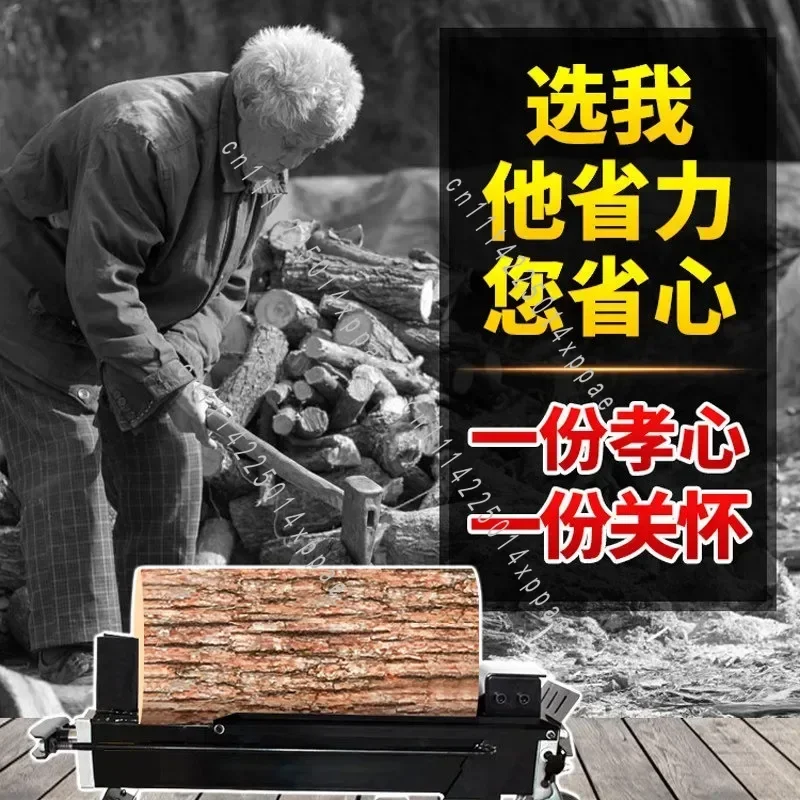 Automatic Wood Splitting Machine Small Household Electric Hydraulic Log Splitter 8T