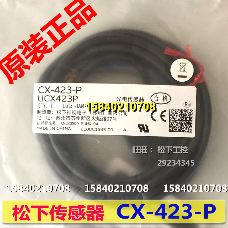 Panasonic photoelectric switch CX-423-P Panasonic SUNX Shenshi new original PNP output CX-423-P