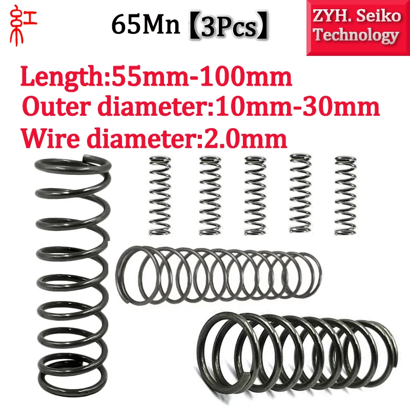 

Wire Diameter 2.0mm Cylidrical Coil 65Mn Compression Spring Return Compressed Springs Release Pressure Spring Steel Coils 3 Pcs