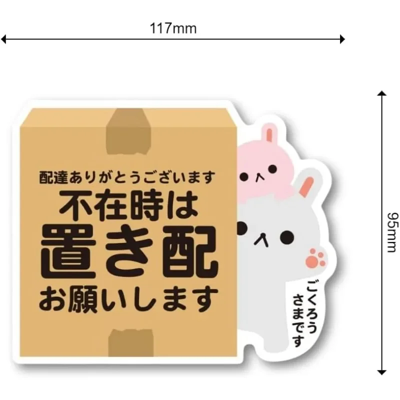 Cute Bunny Parent-child Removable Sticker Japanese Okihai Delivery Door Decal, Rabbit Cartoon Notice Sticker for Home