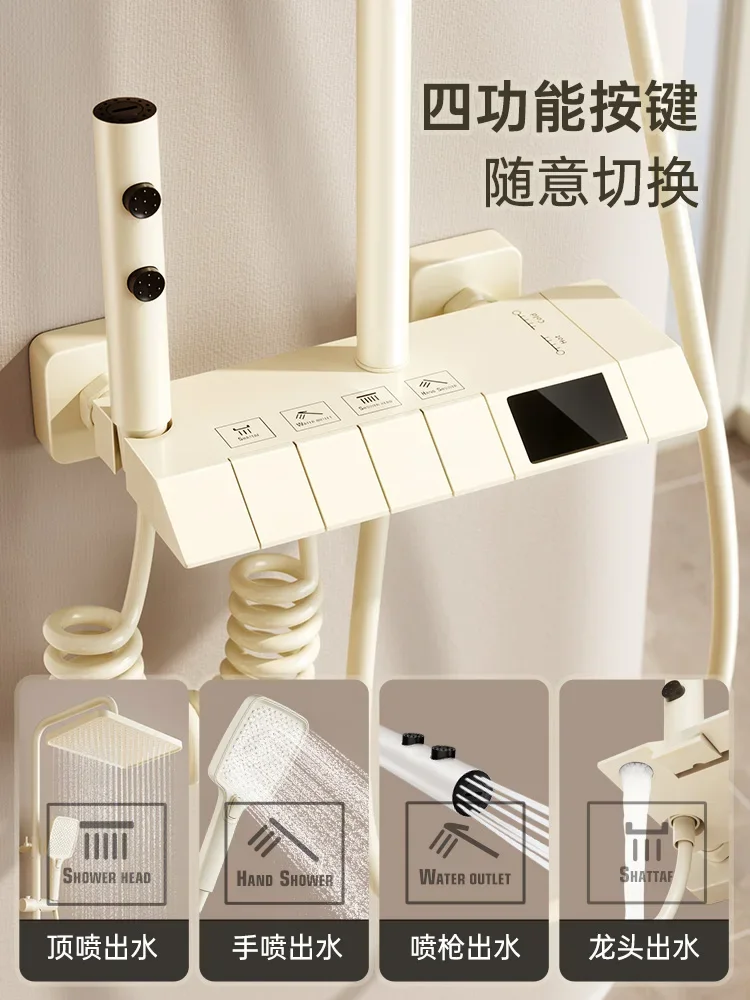 Bathroom Accessories Cream Wind White Thermostatic Shower Set Piano Key Rain Shower Nozzle