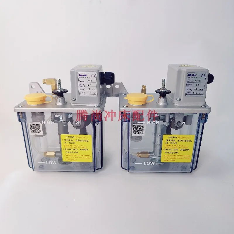 ISHAN Intermittent Electric Oil Injection Machine YESB Lubrication Pump Machining Center Electric Oil Pump