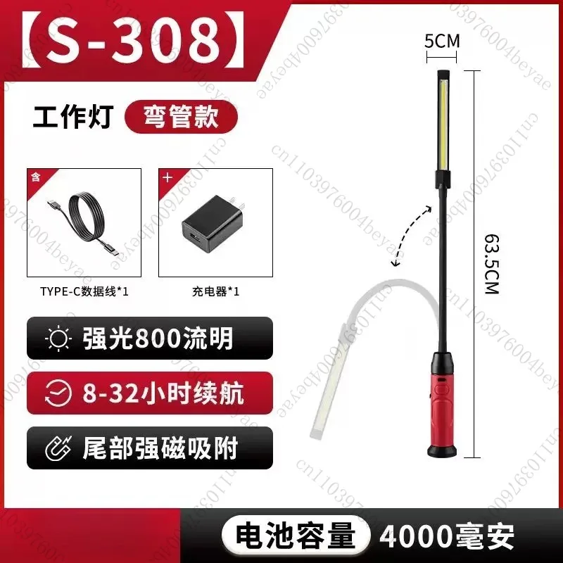 LED working lamp charging maintenance with super long battery life and multi-functional auto repair powerful light
