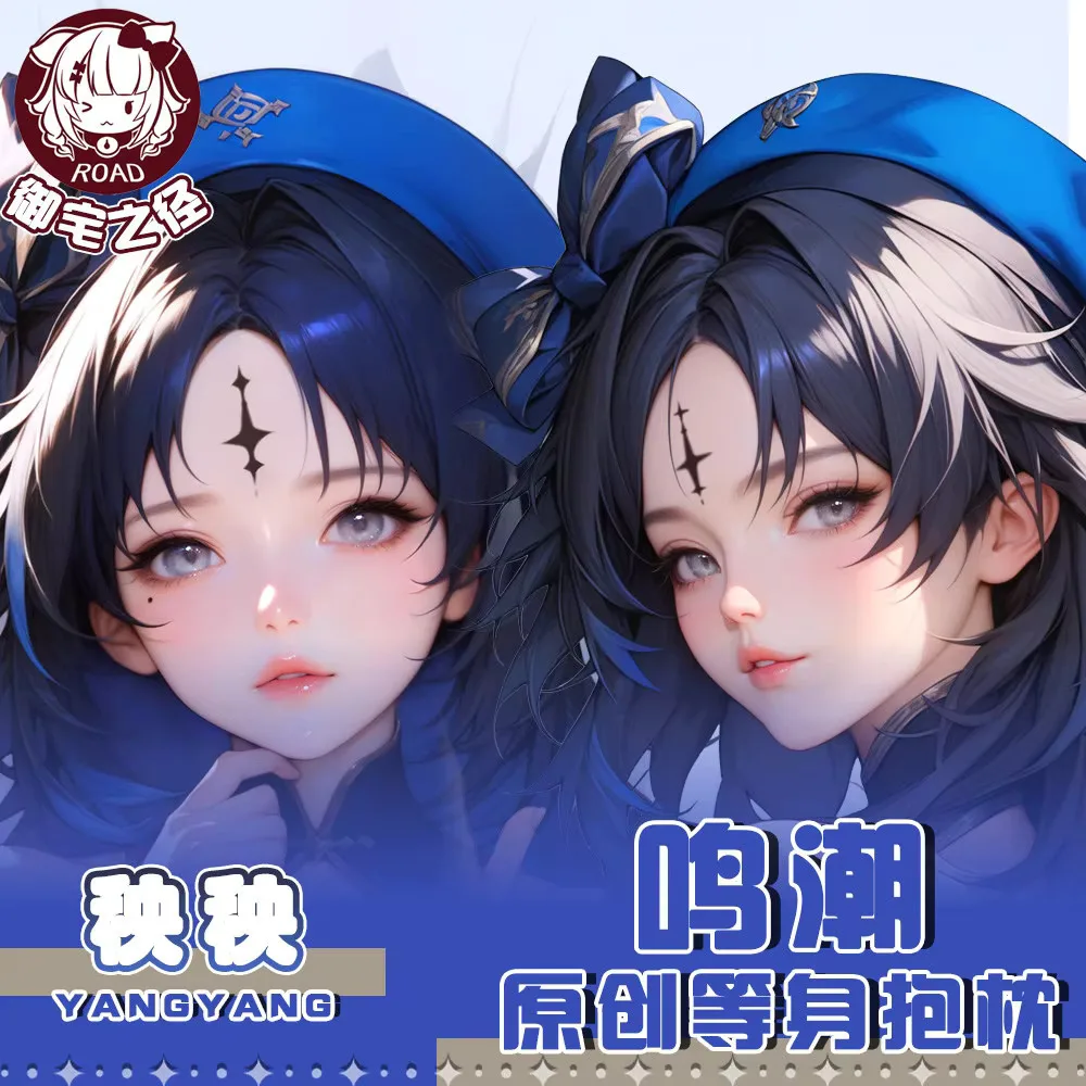 

Wuthering Waves Yangyang Hing Body Cosplay Otaku Cushion Cover Anime Dakimakura Pillow Case Xmas Gifts