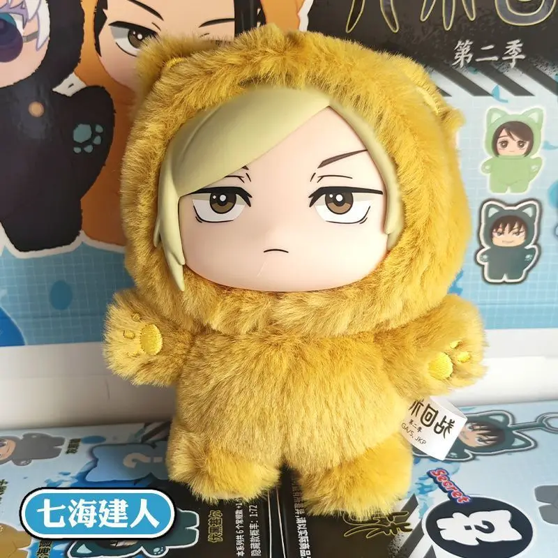 Jujutsu Kaisen Blind Box Plüsch-Schlüsselanhänger JJK Anime-Charakter Taschenanhänger Auto-Anhänger Mystery-Puppe Sammlerstück Spielzeug Geburtstagsgeschenk für Fans
