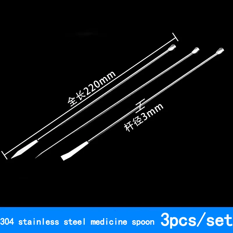 マイクロメディシンスプーン,実験室スパチュラ,304ステンレス鋼,3*1セット