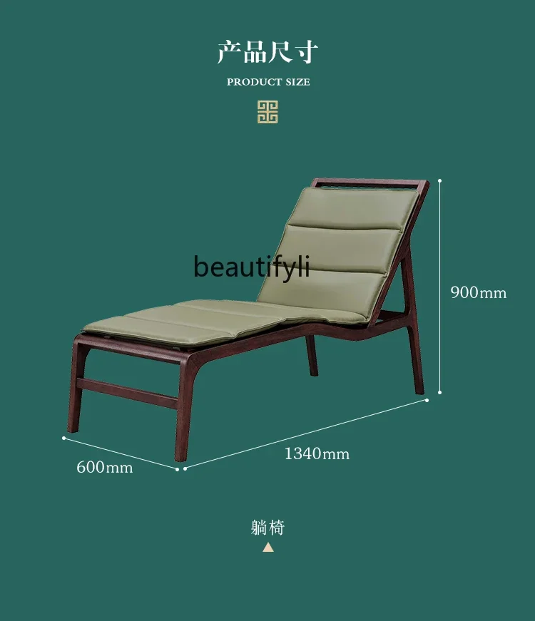 

Wood Recliner New Chinese Style Balcony Home Leisure Chair Lazy Sofa Bedroom Lunch Break Comfortable Backrest Single Seat