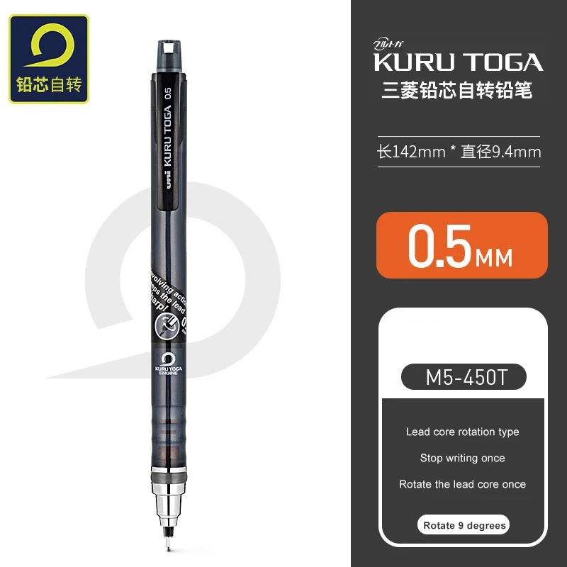 Japan UNI Druckbleistift mit Drehfunktion M5-450T Kuru Toga 0,5mm Schüler-Aktivitätsstift zum Zeichnen HB/2B Kawaii Schulbedarf