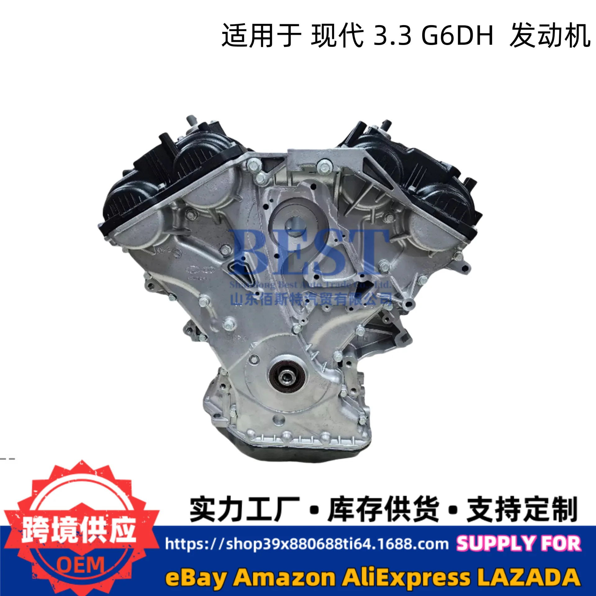 Suitable for 2015-2018 Hyundai Kia Sedona 3.3L V6 G6DH convex engine assembly