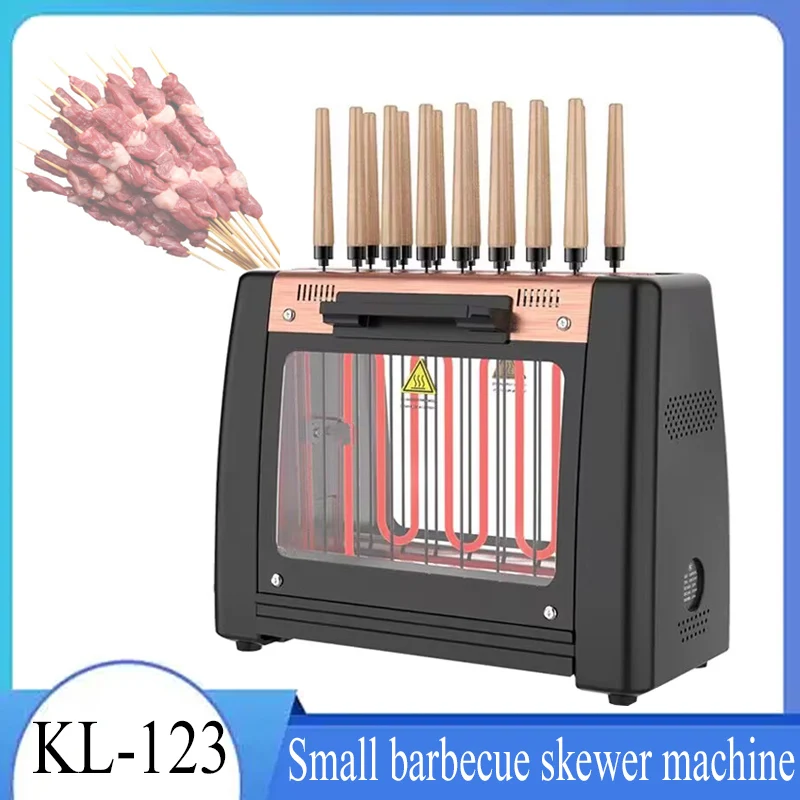 

Barbecue Grill Household Automatic Rotating Skewers Machine Smokeless Rotary Electric Grill 220V/1200W Barbecue Grill