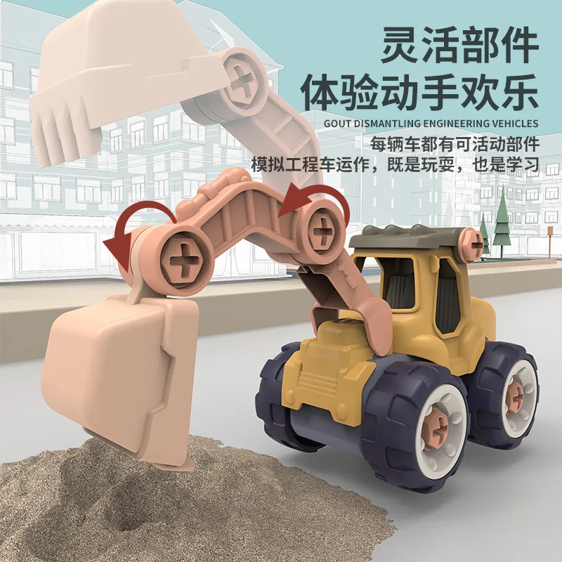 

Children's Toy Disassembly and Assembly Engineering Vehicle DIY Nut Assembly Excavator Assembly Puzzle Kindergarten Gift Toy