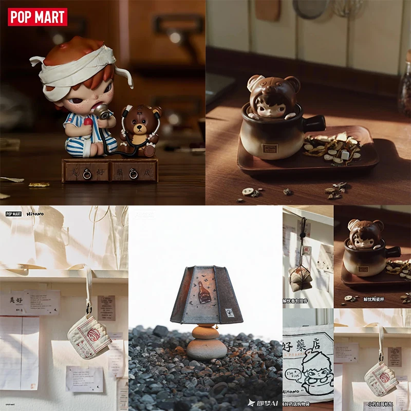 

POPMART Hirono "Beautiful Pharmacy" figurine pendant, Nao doll, related accessories (earphone case, ceramic cup) Trendy toy