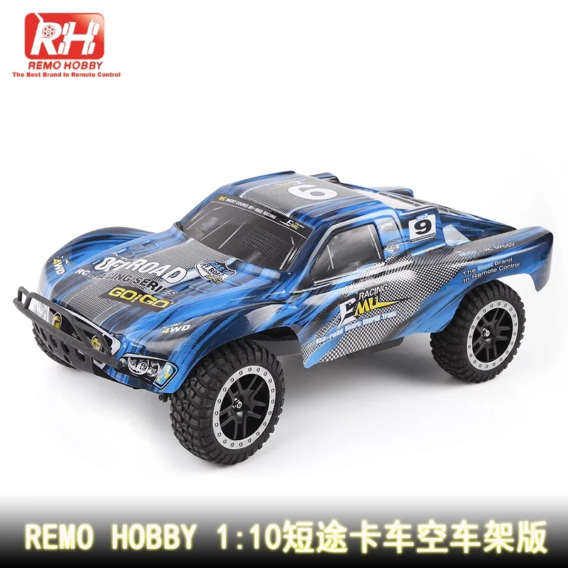 Remo 1/10 Short Course Truck Frame Electric Remote Control Car Model  High-speed DIY RC Car Bottom Plate Frame RC Car Parts
