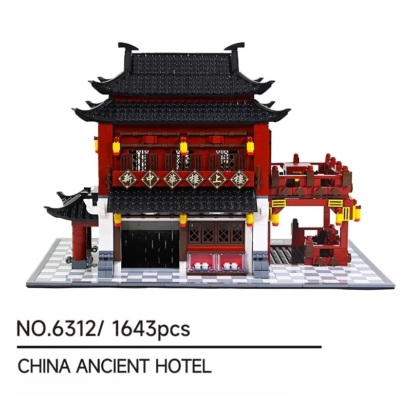 SEMBO 新中国 上階ビルディングブロック 手組み立て式 古代風 国民的トレンド 建築模型 トレンド玩具 装飾品