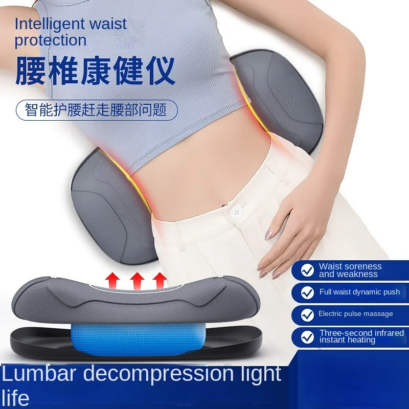 Waist Massager Electric Curved Air Bag Traction Pulse Massagers Home Hot Compress Vibration Back Lumbar Massage Instrument