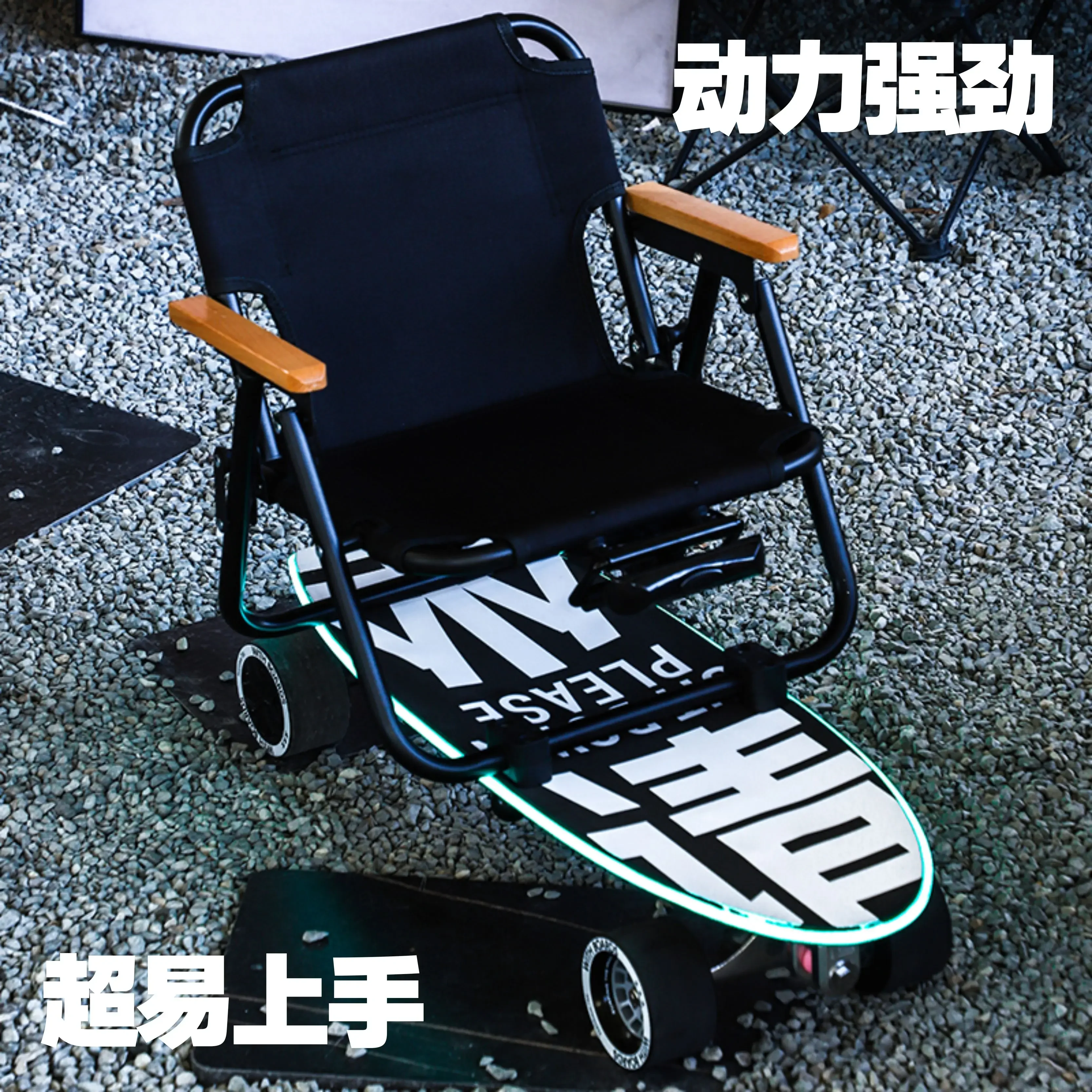 

Scooter, electric skateboard, remote control, adult transportation, four-wheel creative modification