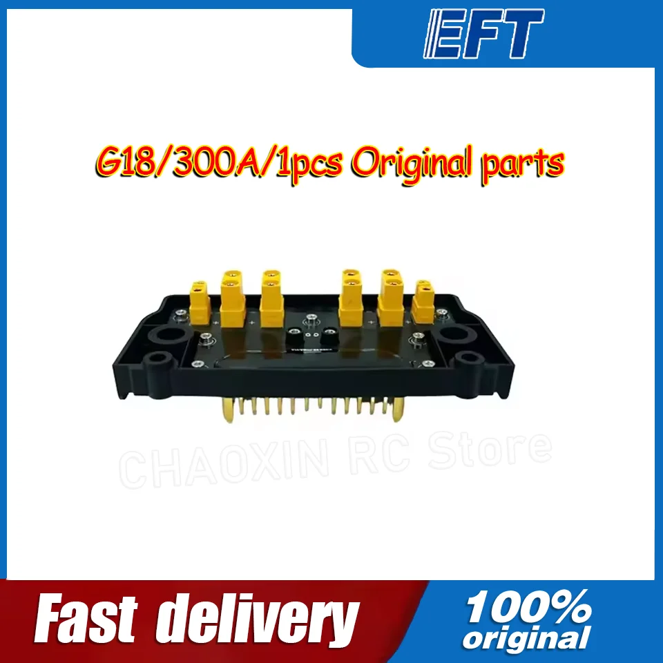 10.05.14.0012 EFT G18 Drone PDB Stroomverdeelbord Achter/G18/300A/1pcs Originele onderdelen voor agrarische drones