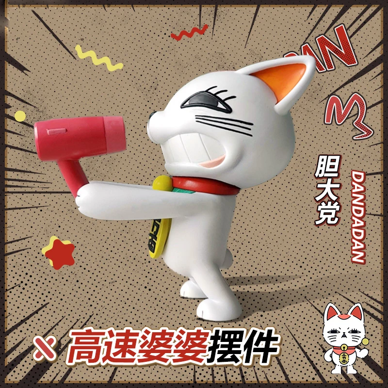 Anime DAN DA DAN Turbo Granny Garage Kits Dandadan Cosplay Cartoon Figurine Lucky Cat Model Kits Men Women Charm Christmas Gifts