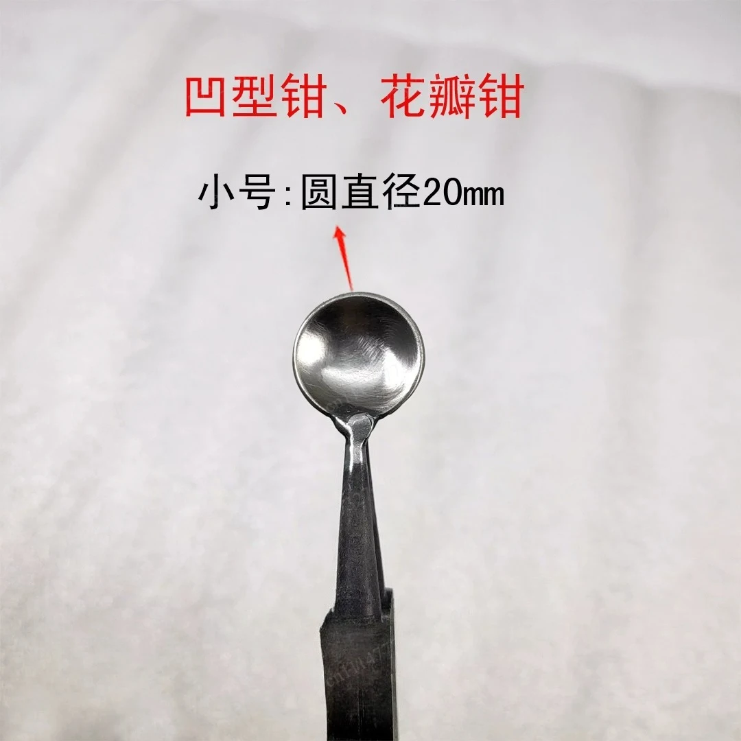 Concave pliers, convex pliers rose petal pliers, spoon, lamp maker, glass tool