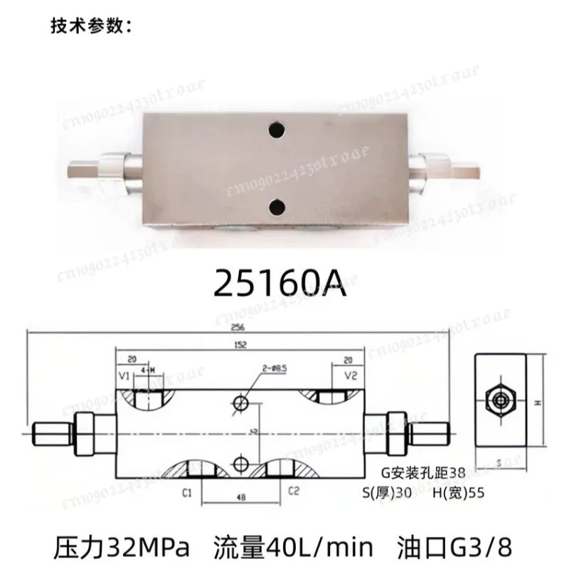 Bidirectional Balance Valve 25160B 25160BF 25220B 25330B For Crane Cylinder Hydraulic Lock