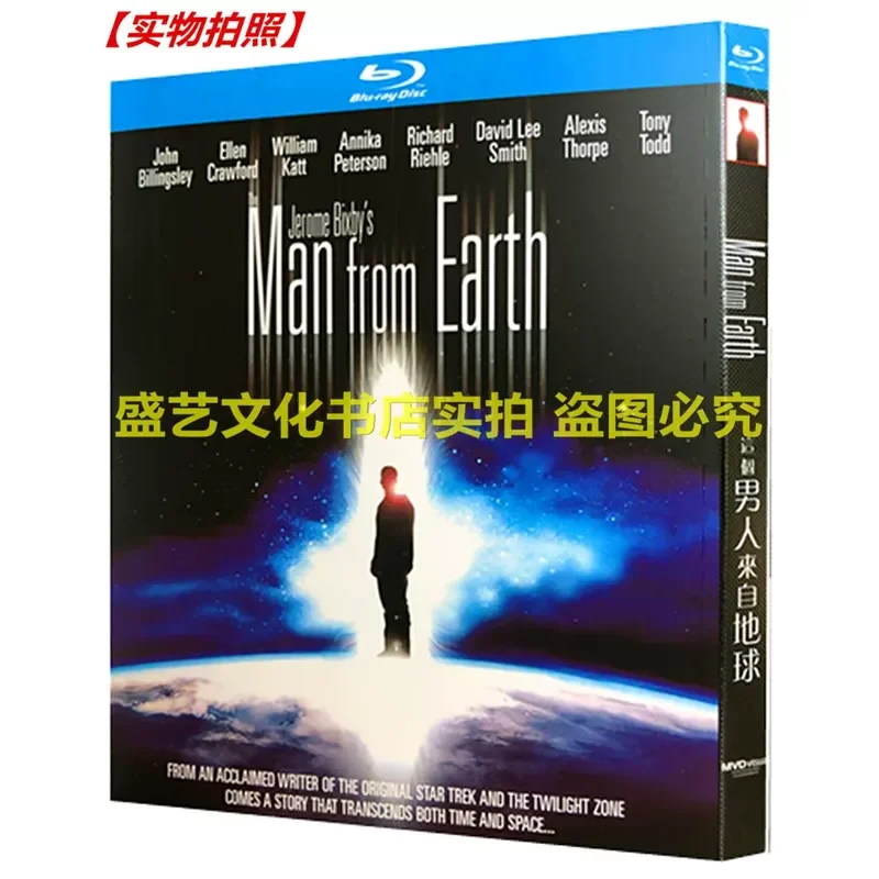 

Sci-Fi Movie This Man Is From Earth 2007 BD Blu-ray High Definition Restoration Plus Full Behind-the-Scenes
