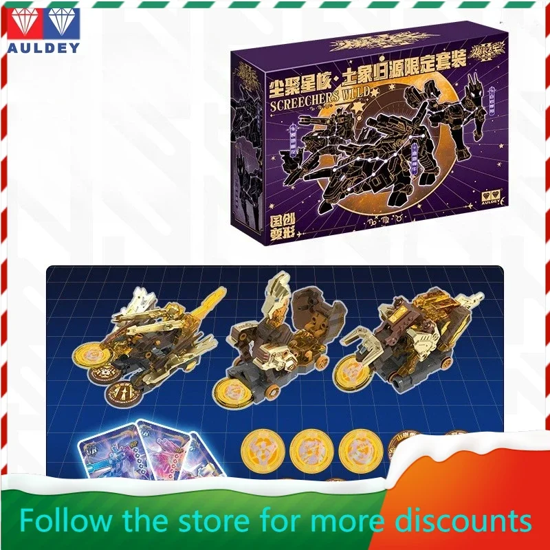 

AULDEY‌ Original Explosive Speed ​​Twelve Constellations Series Limited Edition Set Mobile Phone Model Collection Gifts In Stock