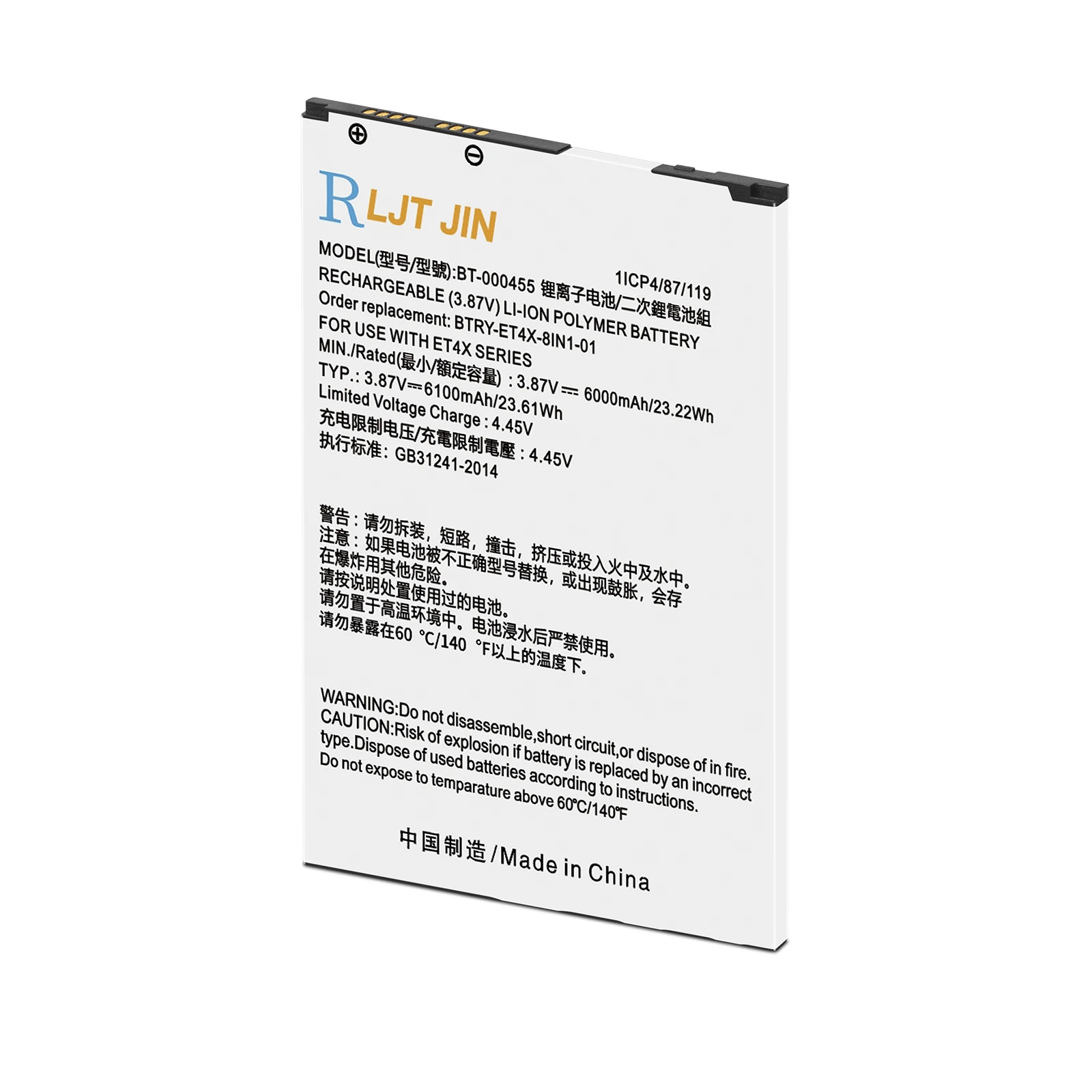 

Battery 6000mAh 3.87V for Zebra ET40 ET45 ET40-HC ET45-HC ET4X Series | PN: BT-000455, BTRY-ET4X-8IN-01