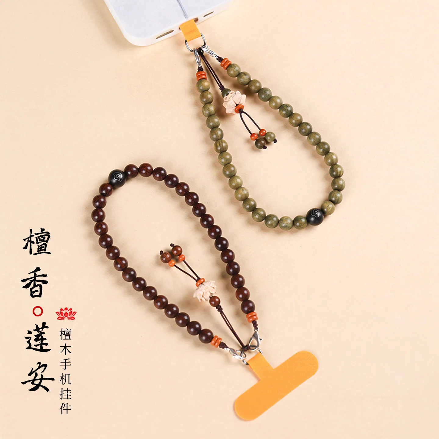 Green Sandalwood Lotus Phone Wrist Lanyard Beaded Charm Elegant Anti Loss Buddhist Blessing Gifts