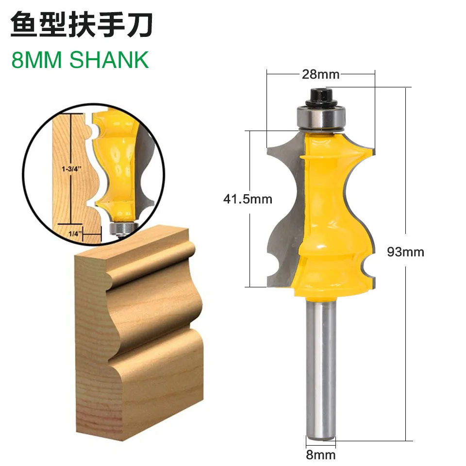 Woodworking milling cutter Fish handrail knife 8 handle line knife Fancy milling cutter handrail knife