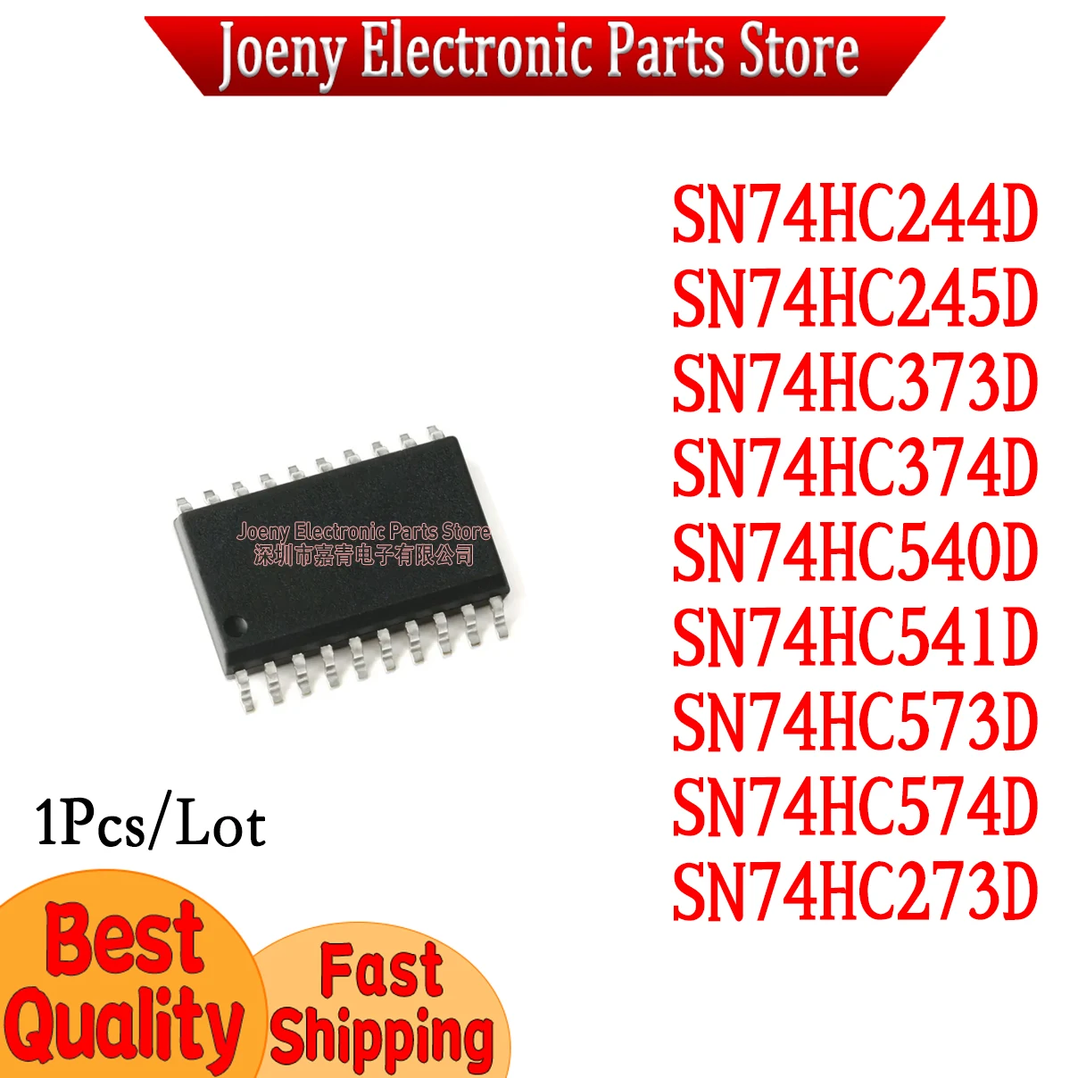 SN74HC244D 74HC245D 74HC373D 74HC374D 74HC540D 74HC541D 74HC573D 74HC574D 74HC273D Evaluation board