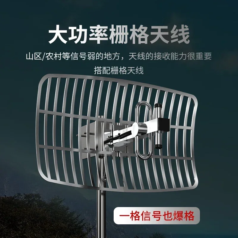 Mobile phone signal amplification and enhancement receiver in mountainous areas 5G Mobile Unicom Telecom