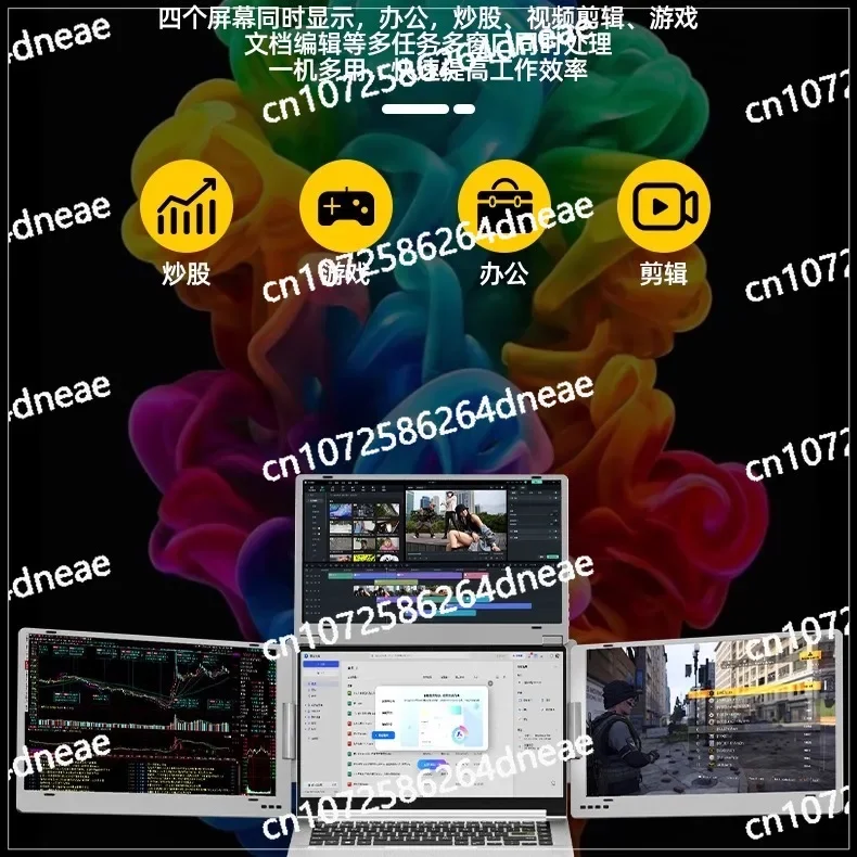 

Three-screen portable monitor laptop office game video clip expansion secondary screen
