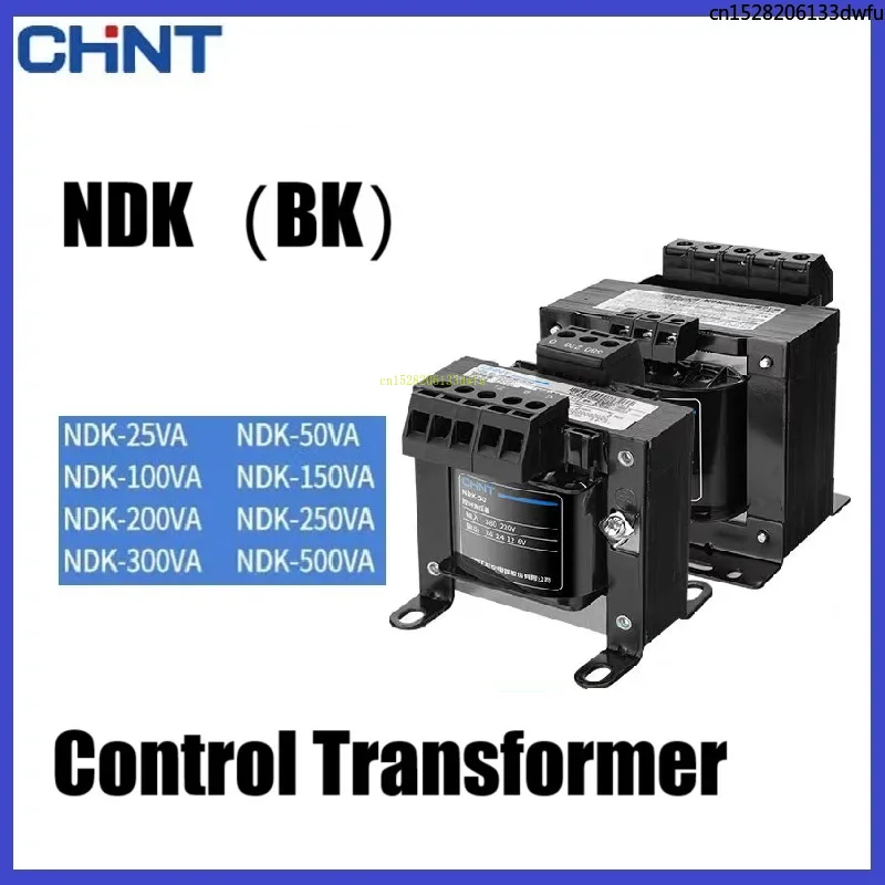 CHINT Control Transformer BK NDK-50VA 150VA 200VA 300VA 400VA 500VA Input Output 380 220 110V 36V 24V 12V 6V CT Connector