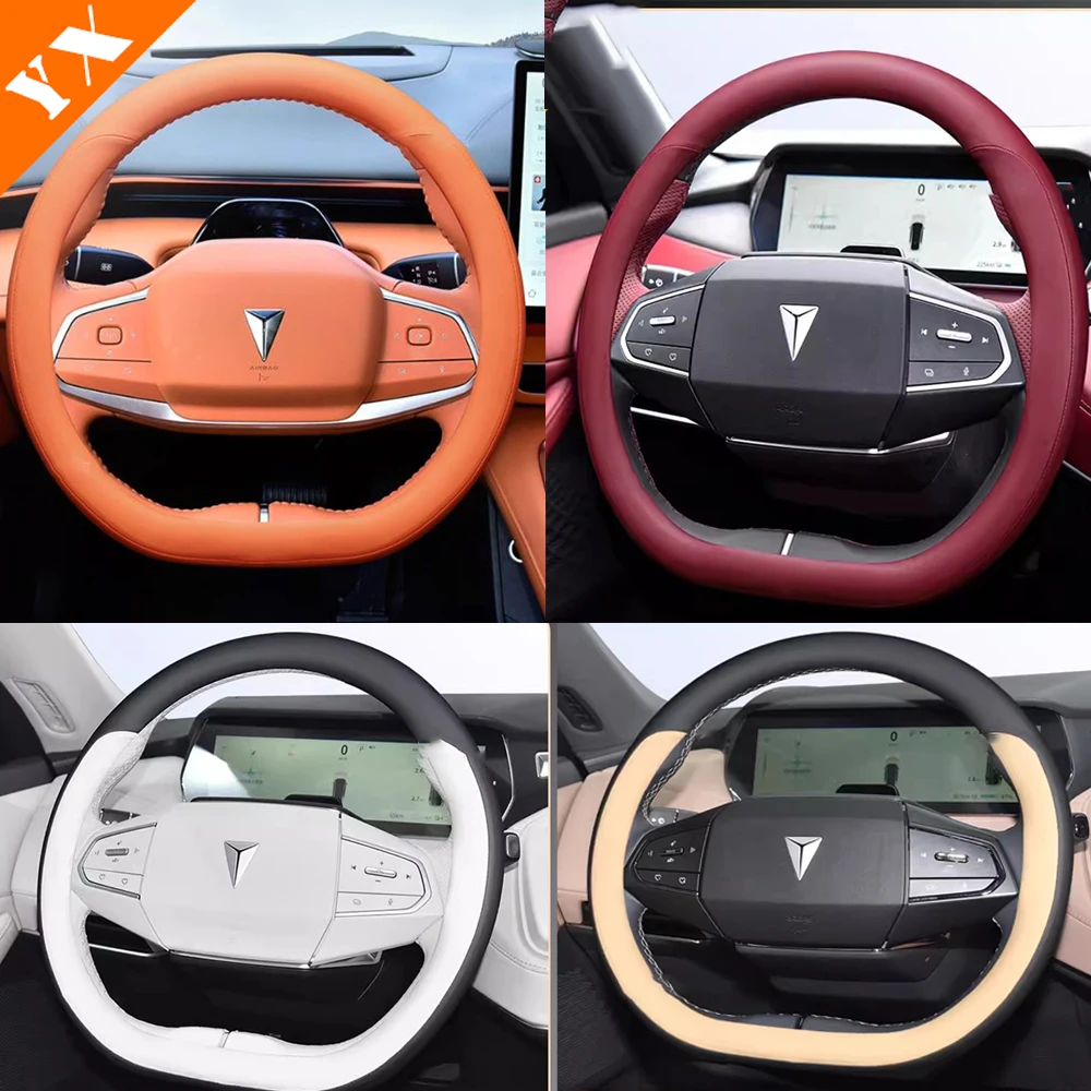 

For CHANGAN Deepal S7 2023-2024 Accessories Automobile Artificial Leather Steering Wheel Cover Interior Protection Decoration