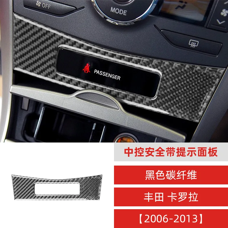 Suitable for 2006-2012 Toyota Corolla car interior modification carbon fiber central control seat belt reminder panel