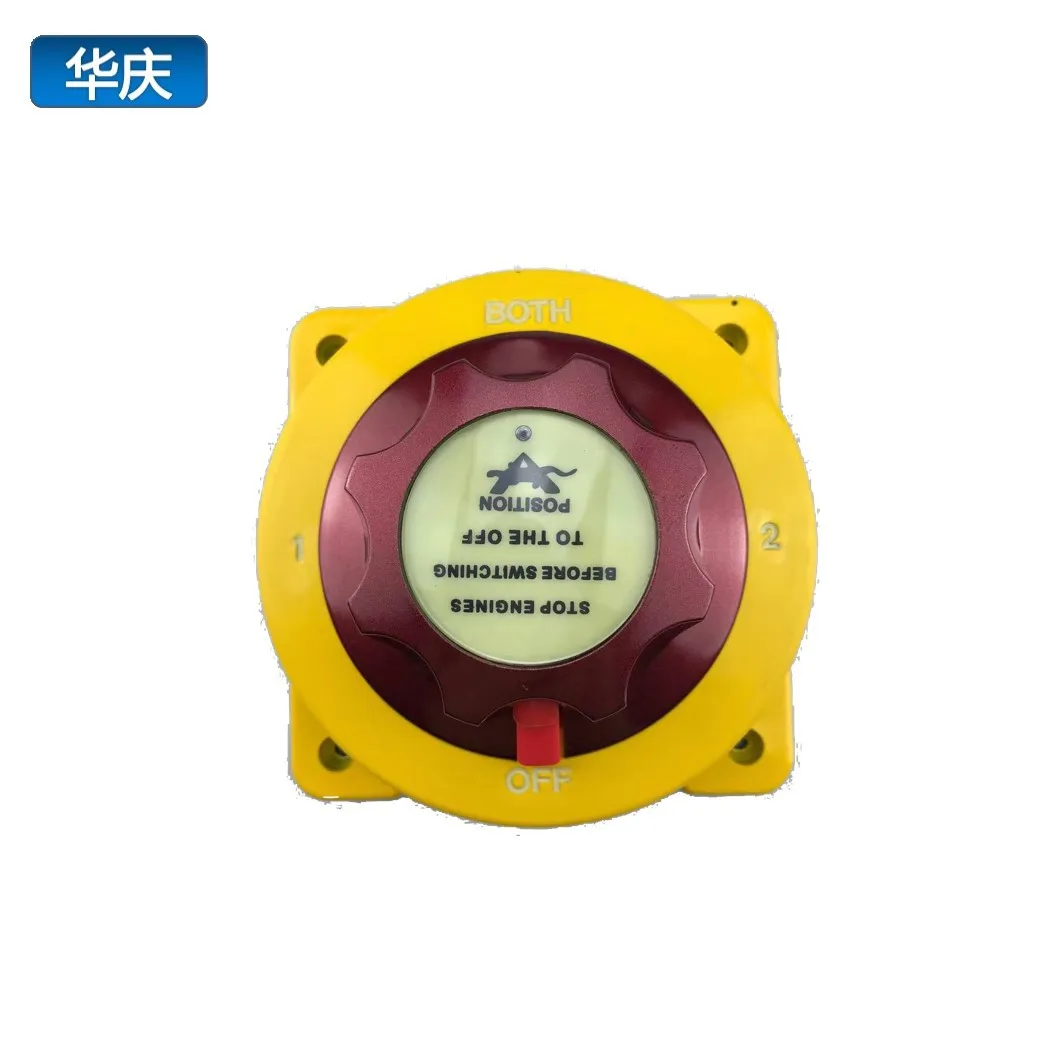 

4-я передача 32V300A, переключатель аккумулятора для лодки, яхты, модифицированный переключатель аккумулятора для автофургона, переключатель отключения аккумулятора