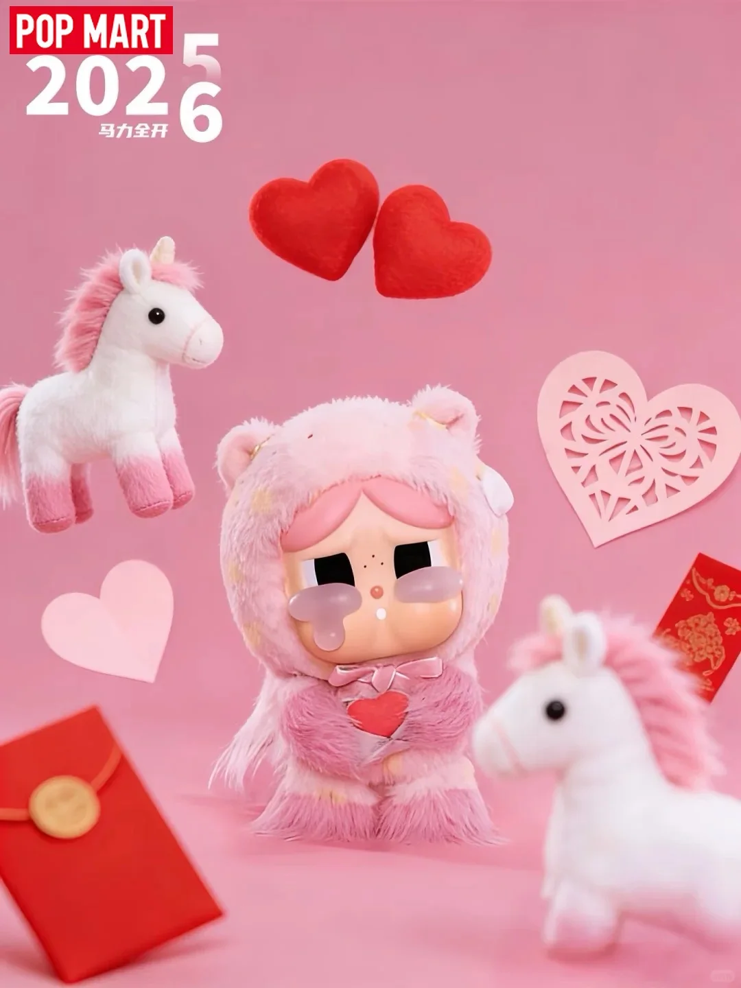 

POPMART Full Power Series Plush Pendant Unique Stuffed Keychain Bag Ornament Collectible Souvenir