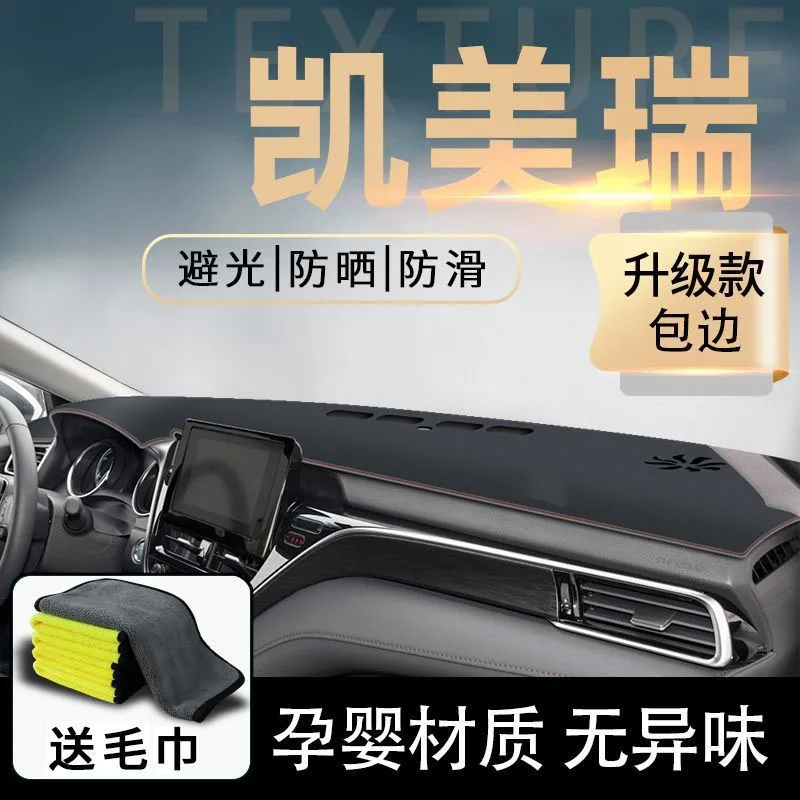 

For Toyota Camry instrument bench mat light cushion center console bench mat automotive interior decoration modification