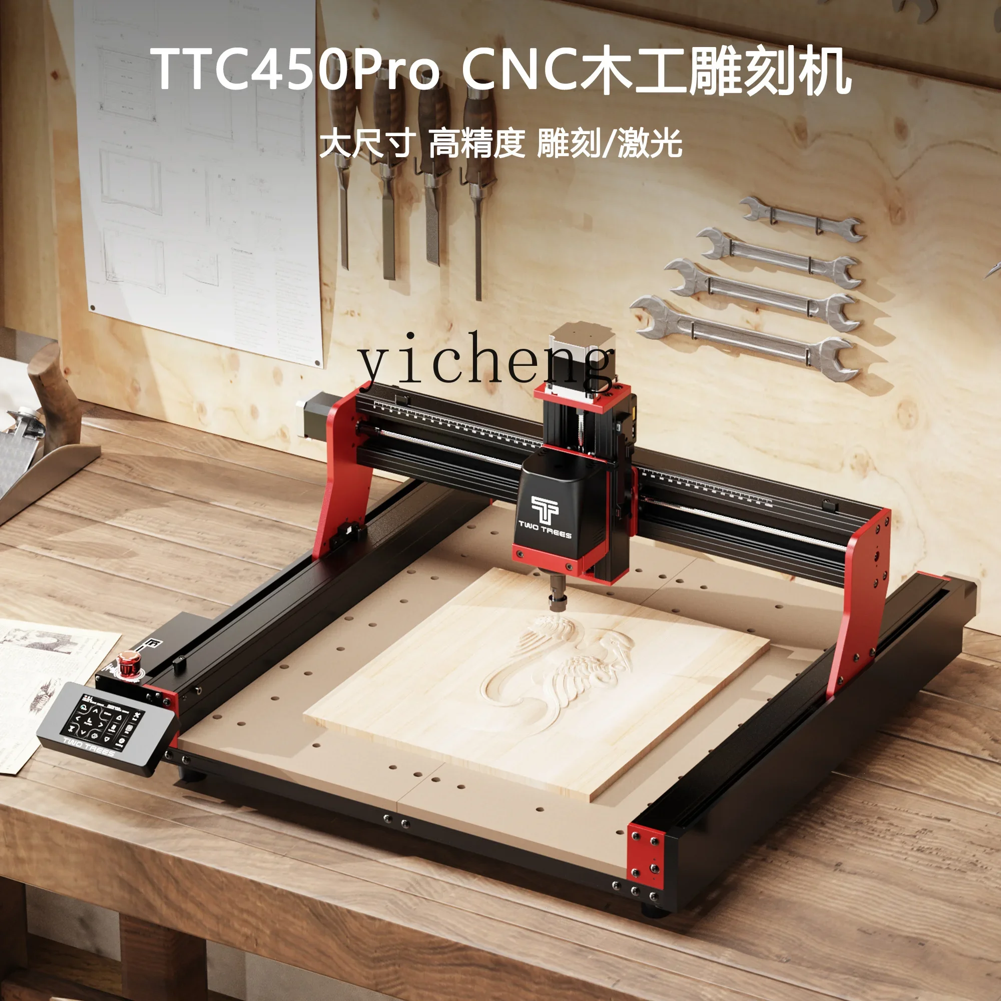 TQH laser engraving machine Large size woodworking numerical control Small CNC engraving machine