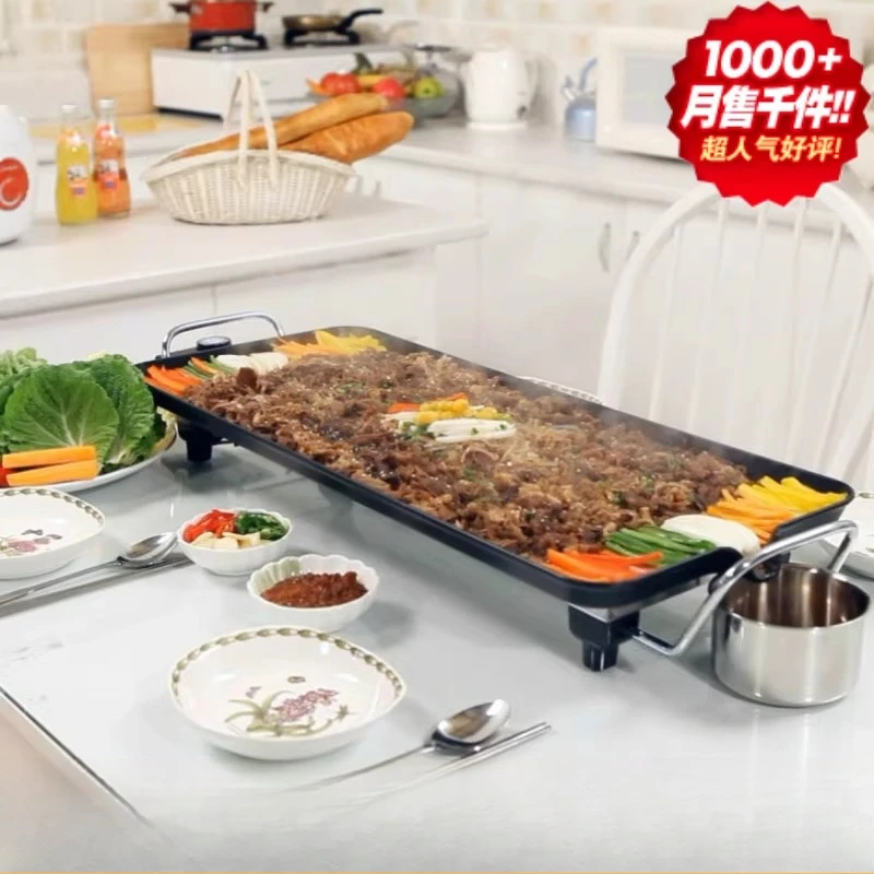 Parrilla de barbacoa eléctrica, sartén para barbacoa doméstica, sartén eléctrica para barbacoa, máquina de barbacoa coreana, Teppanyaki antiadherente