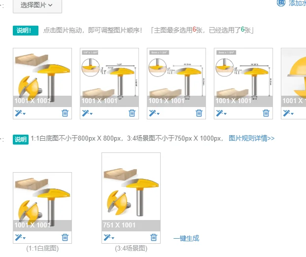 

1 шт., 8 мм, фреза с хвостовиком, резьба по дереву, маленькая чаша, фреза 1-1/2 дюйма, радиус 1-3/4 дюйма, широкий дверной нож, деревообрабатывающая фреза